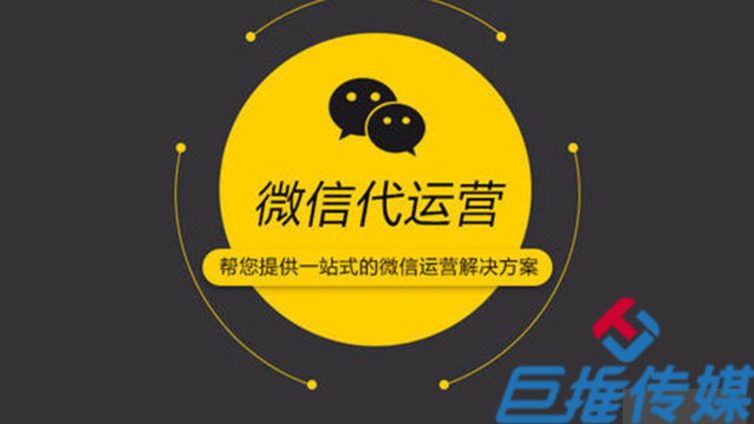 餐饮行业微信公众号怎么推广？