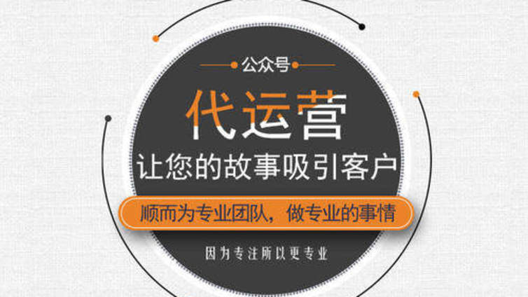 教育机构微信代运营文章写作技巧？