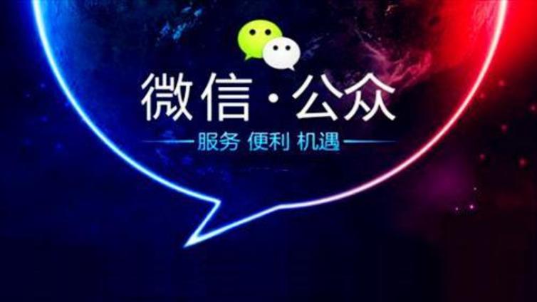 微信代运营作为食品行业服务商，为什么会这样