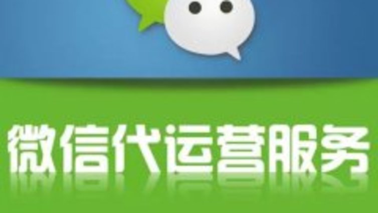 若想商品零售微信公众号运营的好，你就要清楚这些问题