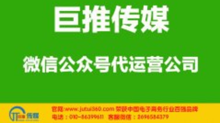 传统企业微信代运营有哪些好处？