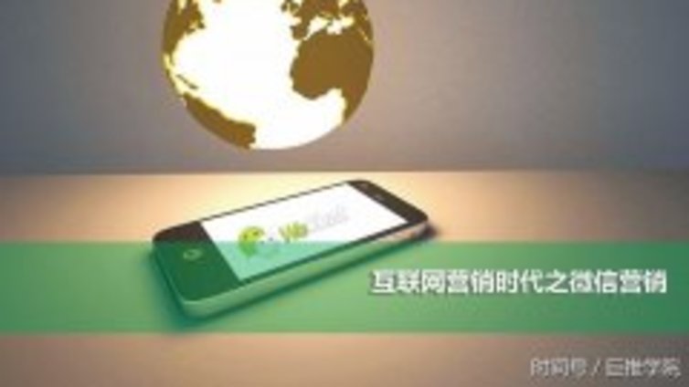 找银行微信代运营公司之前需要了解什么？