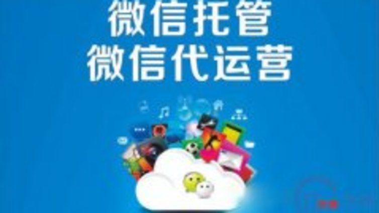 自己做奢侈品微信公众号营销是否也可以赚到钱？