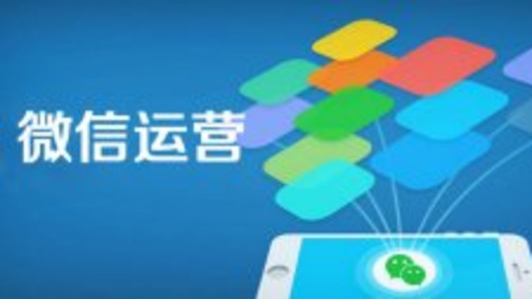 做到这些还怕政府机关的微信公众号不成功吗？