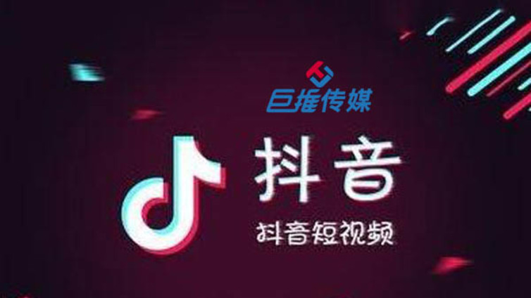 医美行业抖音怎样玩？怎样拍抖音才会火？抖音运营技巧攻略汇总