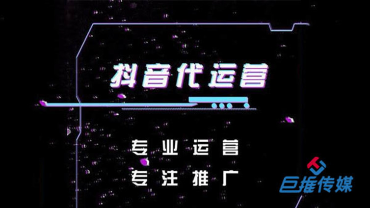 医美企业为什么需要重庆抖音代运营来服务呢？