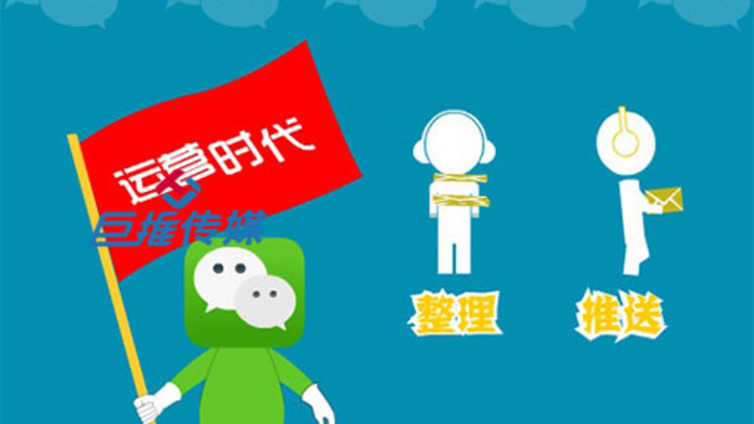 食品行业微信公众号代运营需要了解哪些？