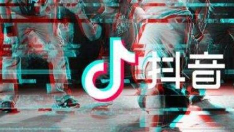 医美行业抖音应该如何认证