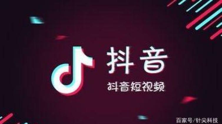 房地产行业如何抖音代运营引流