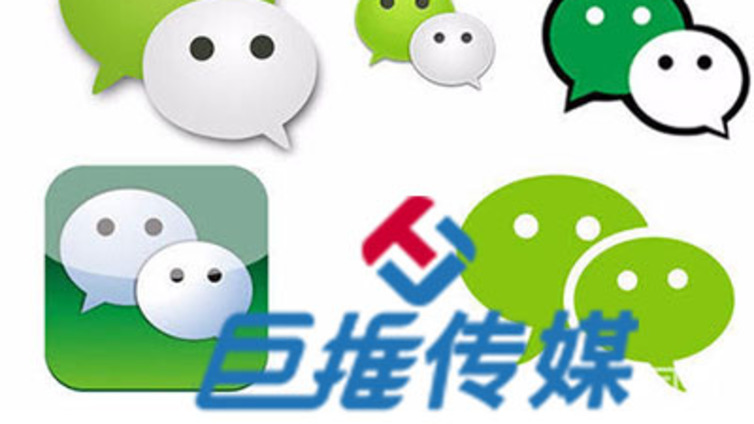 零售百货行业微信代运营服务内容有哪些呢？