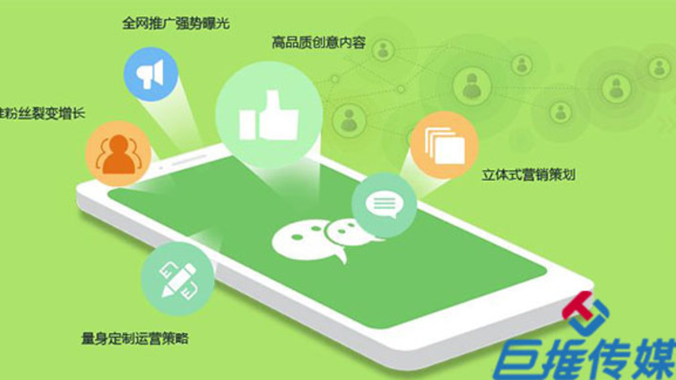 教育行业微信代运营为什么这么受欢迎？