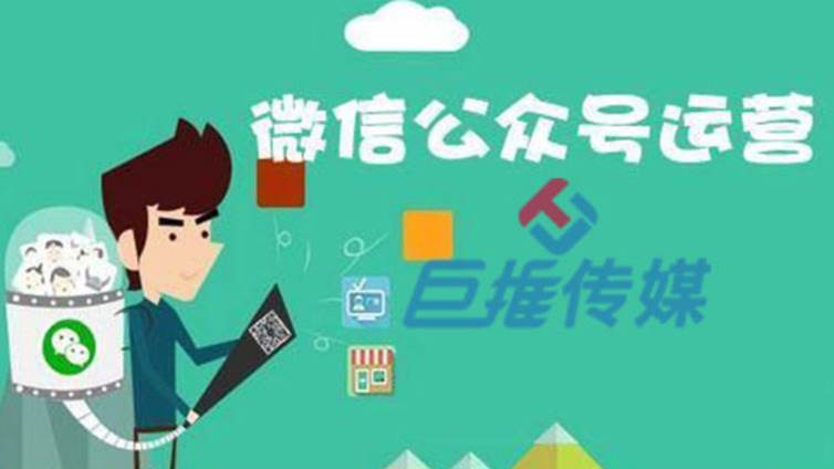 医疗美容微信公众号代运营文章的标题如何取？