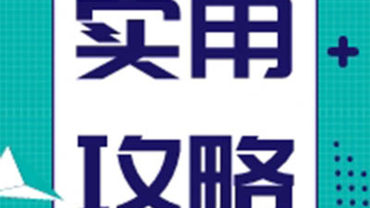 早教机构微信代运营告诉你如何产出高质量的内容？