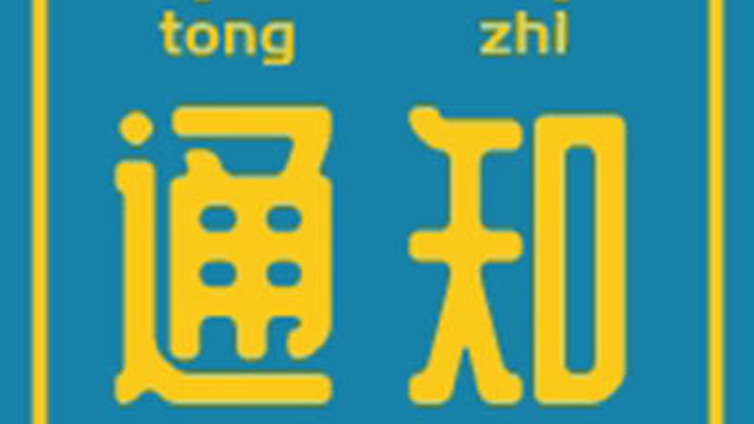 保险公司微信公众号广告的投放方式？