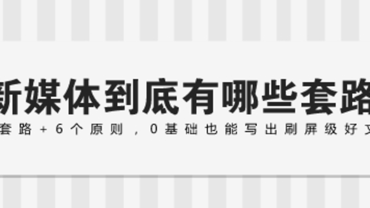 瑜伽行业的微信公众号文章如何推广？