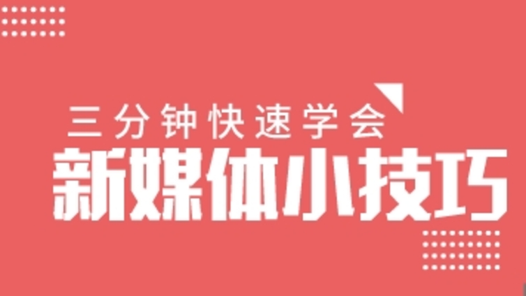 移民中介微信公众号推广的要素是什么？