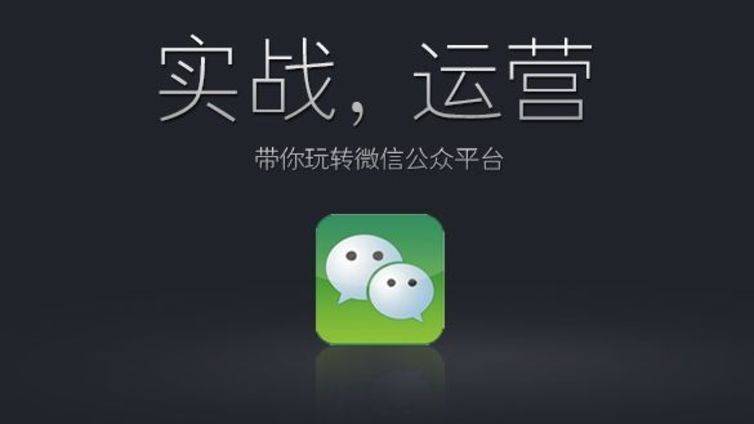 我们觉得好的装修设计微信公众号运营模式为什么会被客户拒绝？