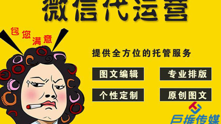 奢侈品行业微信代运营文章标题的重要性？