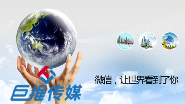 汽车行业如何借助微信代运营公司做好运营
