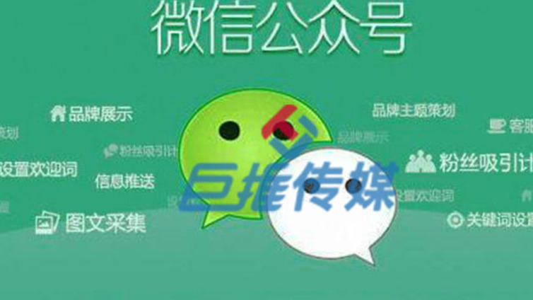 时尚品牌微信公众号代运营公司的重要性