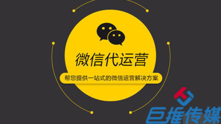 玩具行业微信营销推广方法（上）