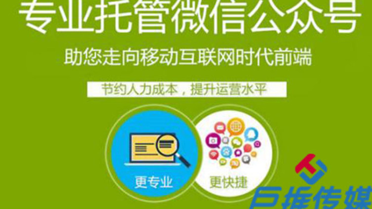 玩具行业微信营销推广方法（下）