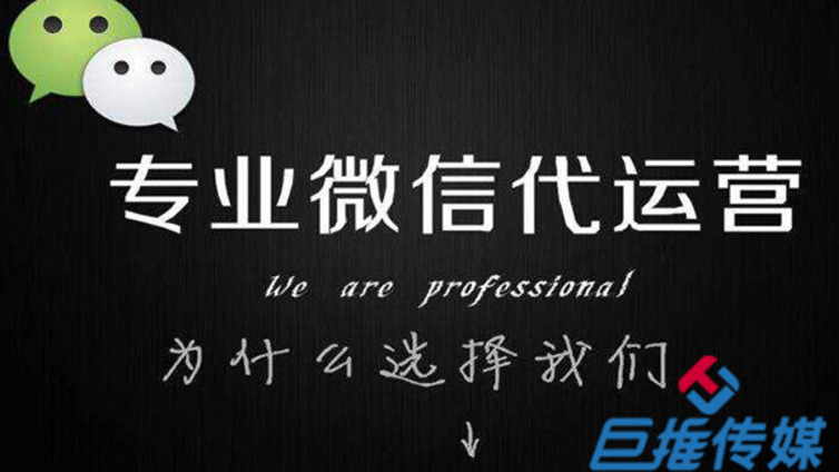 医疗机械行业微信公众号代运营费用多少钱？如何收费的？