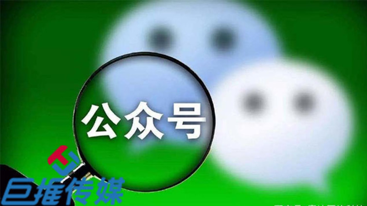 餐饮行业如何长久的做好微信公众号推广？