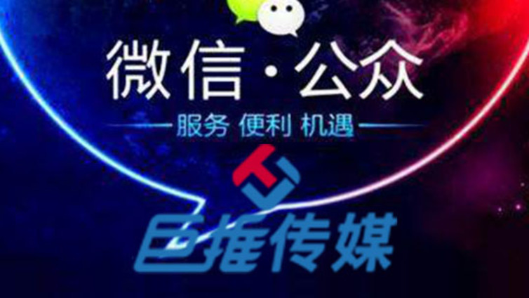 母婴行业微信公众号价格大概是多少？