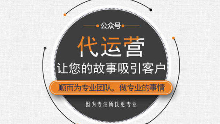 家具建材行业微信公众号推广如何做？先从选题开始