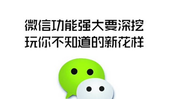 如何成为一名合格的婚纱摄影微信公众号运营者