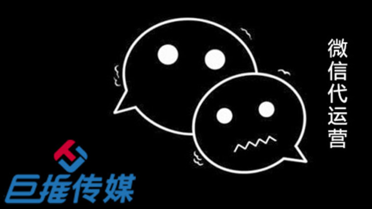 月子中心微信公众号代运营的四大关键点！