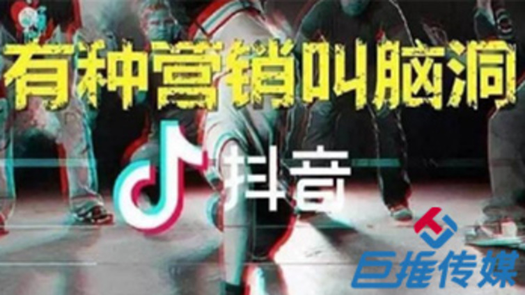 专业的德州抖音公司运营效果怎么样