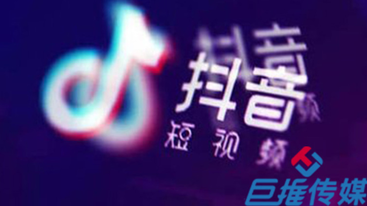 巩义抖音代运营-抖音代运营公司教你如何上热门？