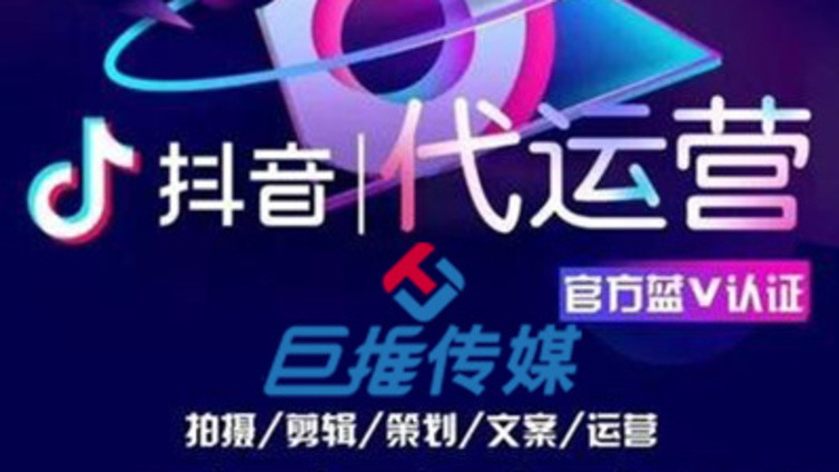 昆明找专业的抖音代运营公司能提供哪些？