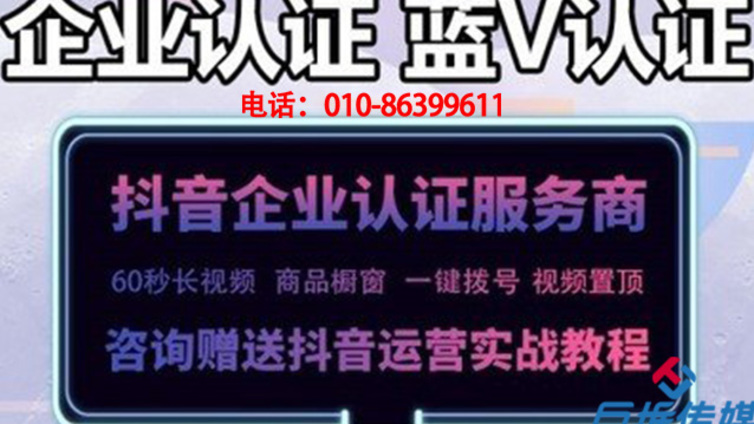 秦皇岛抖音代运营-抖音代运营公司的服务内容？