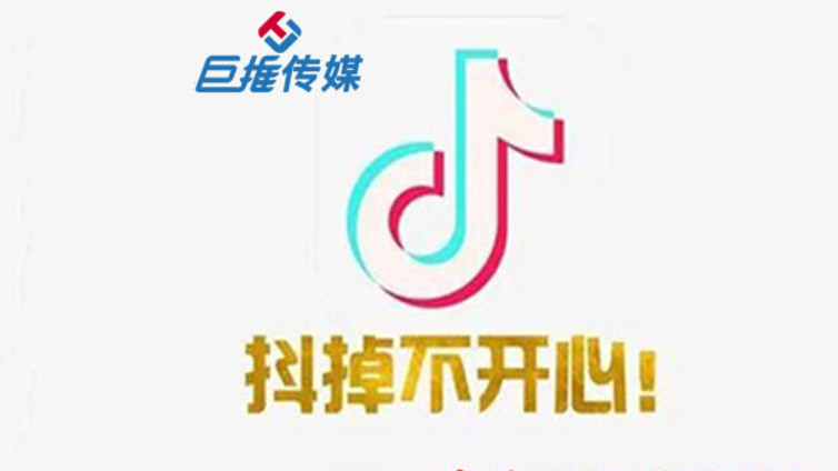 在杭州如何找到靠谱的抖音代运营团队