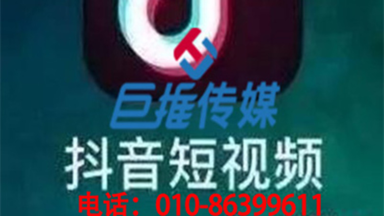 沈阳抖音代运营-企业为什么要找专业的抖音代运营公司