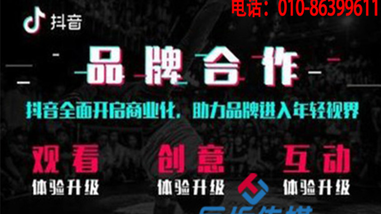 沈阳抖音代运营公司的抖音代运营费是什么价位？