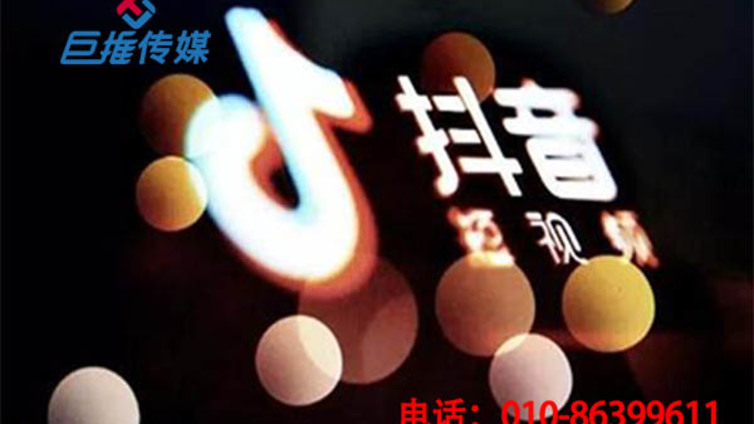 在南昌企业选择抖音代运营需要多少钱