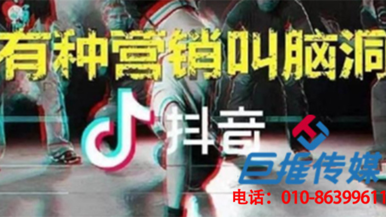 唐山抖音代运营-抖音上热门有什么规律吗？