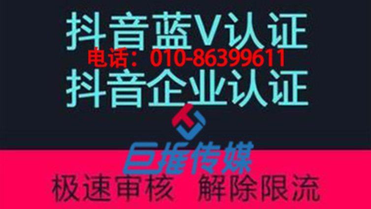 长沙抖音代运营-如何做一个抖音号？