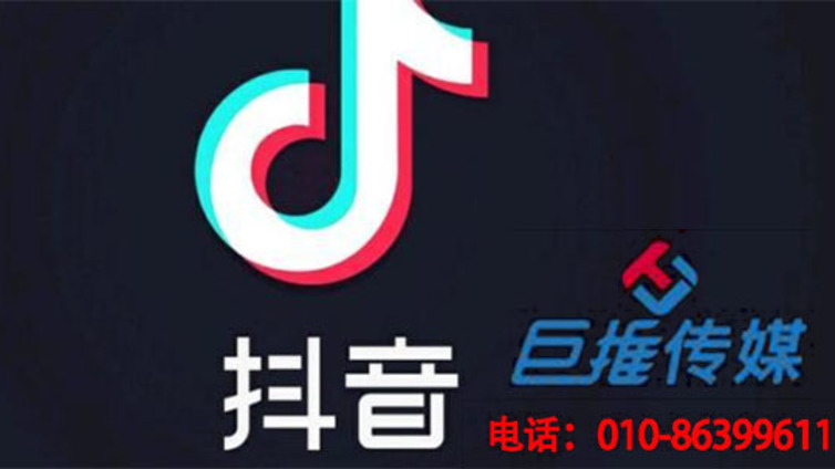 莱芜市抖音代运营常用的运营套路，你需要了解一下！