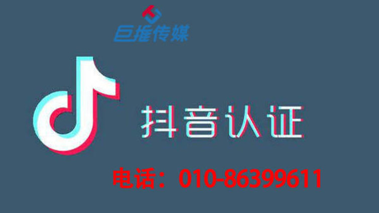 桂林企业抖音号适合运营什么