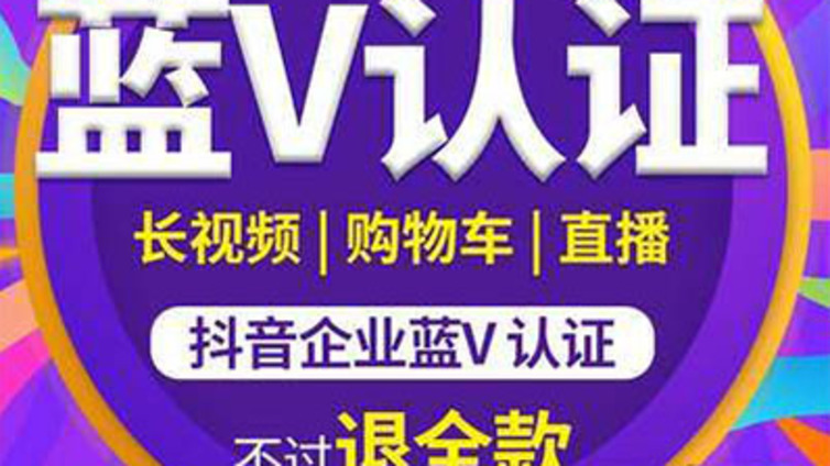 专业的菏泽市市抖音代运营公司教你上热门的小技巧！