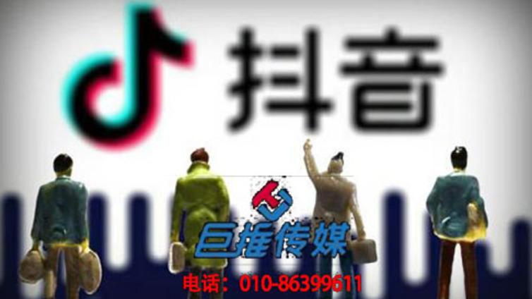 泰安市抖音代运营营销的玩法，你掌握了吗？（上）