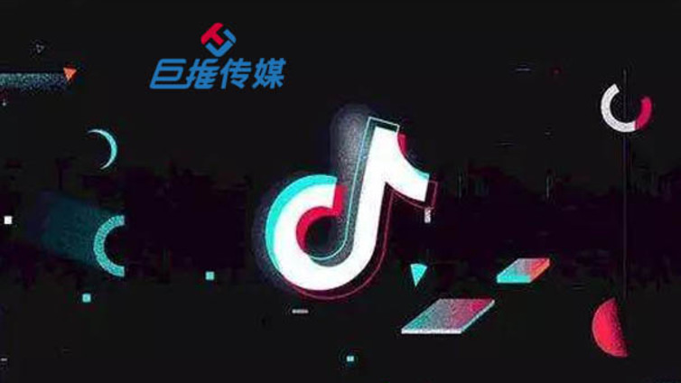 乌海市如何进行抖音短视频推广