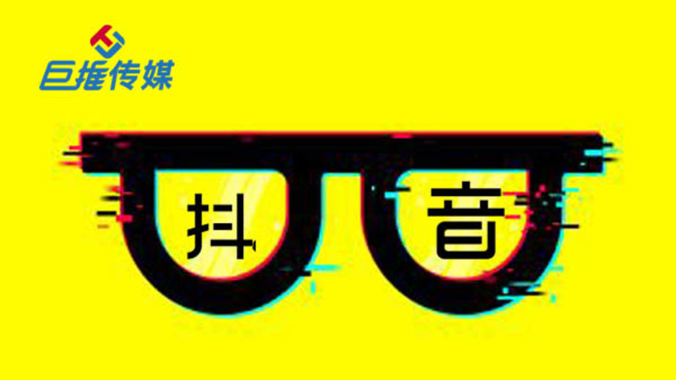 新疆维吾尔自治区塔城抖音代运营公司服务方式有哪些