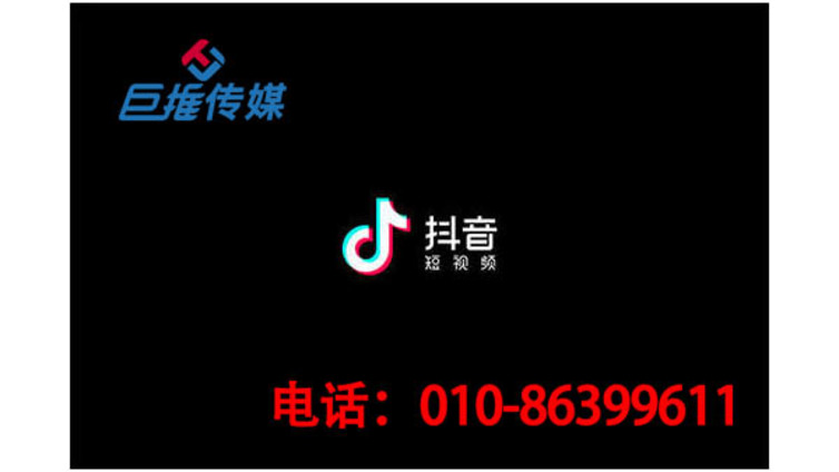 在包头市如何将抖音精细化代运营