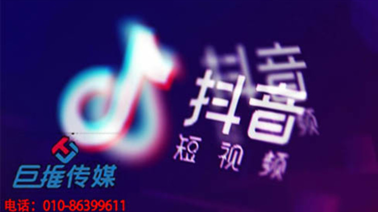 专业的大庆市抖音代运营团队教你如何快速涨粉